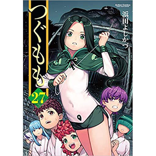 COMIC ZIN 通信販売/商品詳細 ・つぐもも 第27巻