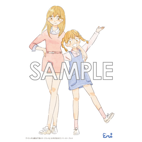 Comic Zin 通信販売 商品詳細 特典なし ベランダは難攻不落のラ フランス