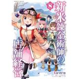 COMIC ZIN 通信販売/商品一覧ページ