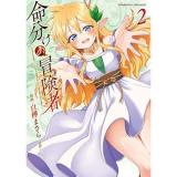 COMIC ZIN 通信販売/商品一覧ページ COMIC ZIN 通信販売/商品一覧ページ
