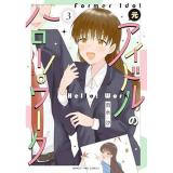 COMIC ZIN 通信販売/商品一覧ページ
