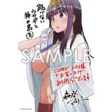 サンプル画像1