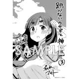 サンプル画像2