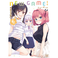 ・NEW GAME! 第6巻