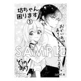 サンプル画像1