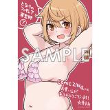 サンプル画像1