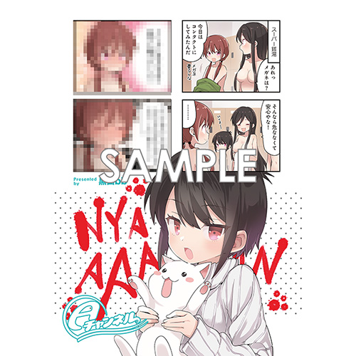 Comic Zin 通信販売 商品詳細 Baby Blue 黒田bbイラストコレクション