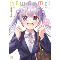 NEW GAME! 第13巻