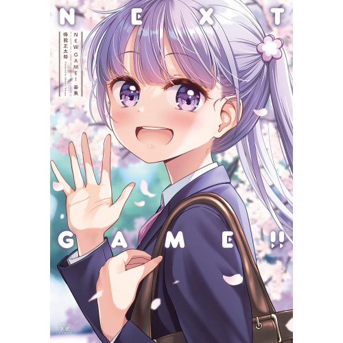 COMIC ZIN 通信販売/商品詳細 ・NEW GAME!画集 NEXT GAME!!