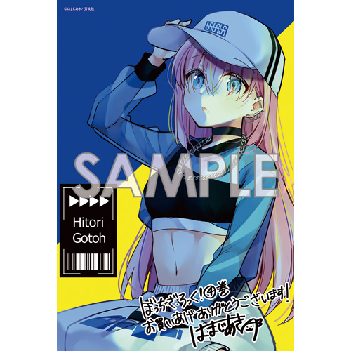 COMIC ZIN 通信販売/商品詳細 ぼっち・ざ・ろっく! 第4巻