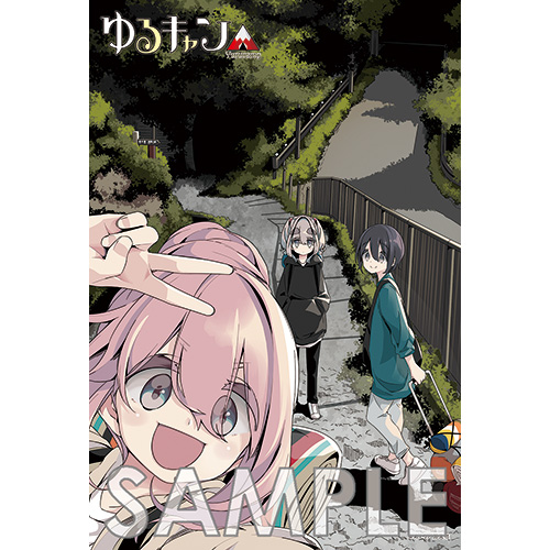 COMIC ZIN 通信販売/商品詳細 ゆるキャン△ 第16巻