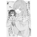 サンプル画像2