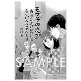 サンプル画像1