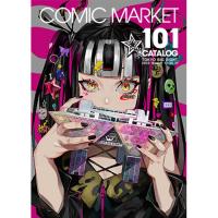 コミックマーケット101冊子版カタログ