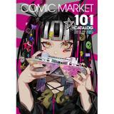 【予約商品】コミックマーケット101冊子版カタログ