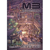 M3-2011秋カタログ