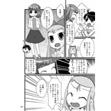 サンプル画像2