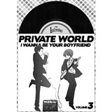 Private World Vol.3