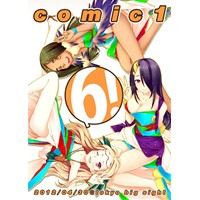 COMIC1☆6 カタログ
