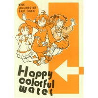 Happy colorfuul waters