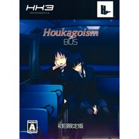 放課後イズム≠バス　初回限定版