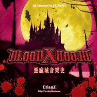 BLOOD X BLOOD  -悪魔城音樂史-