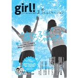 girl! vol.3