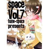 space vol.7