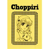 Choppiri