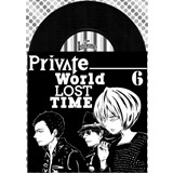 Private World 6