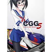 Car and Girls Graphics 5