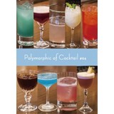 Polymorphic of Cocktail#04