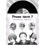 Private World 7