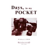 Days, in my POCKET -続・私的auto110雑記帳-