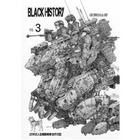 BLACK HISTORYポスター