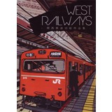 WEST RAILWAYS-関西鉄道切絵作品集-