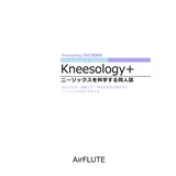 Kneesology+