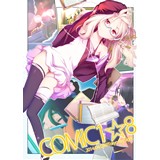 COMIC1☆8 カタログ