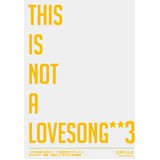 This is not a lovesong**3
