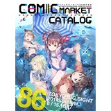 コミックマーケット86冊子版カタログ