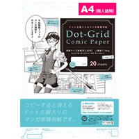 ドット方眼マンガ原稿用紙“Dot-Grid Comic Paper” A4・20枚入り