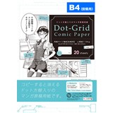 ドット方眼マンガ原稿用紙“Dot-Grid Comic Paper” B4・20枚入り