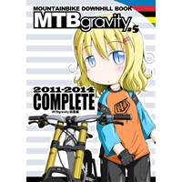 MTBgravity#5