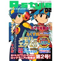 R・Style -同人雑誌アールスタイル02