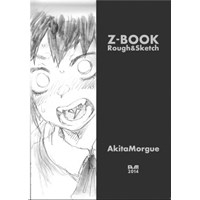 Z-BOOK Rough&Sketch
