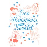 Eiko Hanamura petit Booklet