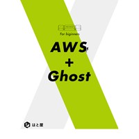 AWS + Ghost For beginners