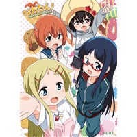 ひおたん! DENKIGAI FAN BOOK