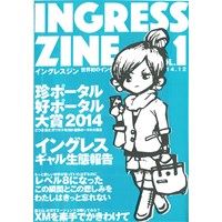 INGRESS ZINE vol.01