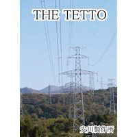 THE TETTO